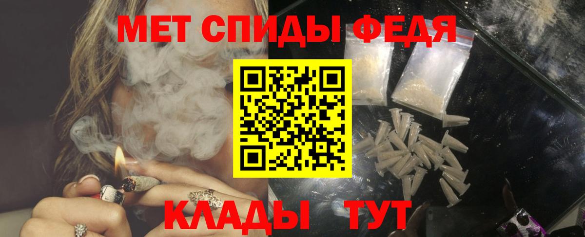 АМФЕТАМИН 98%  Вход с VPN  Лангепас 