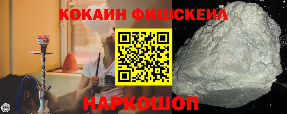 Cocaine Эквадор  КОКАИН 97%  Вход с VPN  Лангепас 