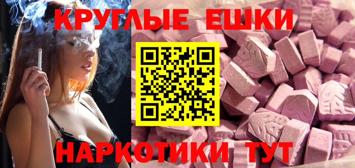 Лангепас  ЭКСТАЗИ Philipp Plein  Экстази 300 mg  ЭКСТАЗИ  Вход с VPN 