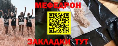 метадон Бугуруслан