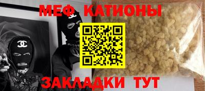 метадон Бугуруслан