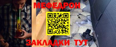 мефедрон мука Бузулук