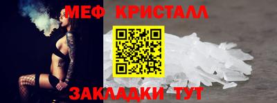 мефедрон мука Бузулук