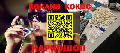 мефедрон мука Бузулук