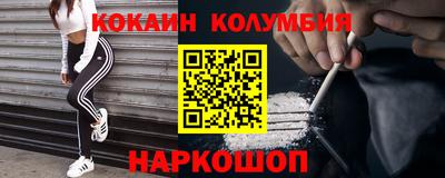 мефедрон мука Бузулук