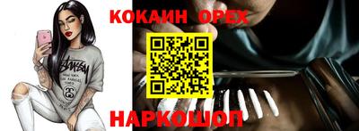 мефедрон мука Бузулук