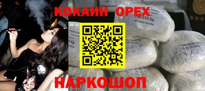 мефедрон мука Бузулук