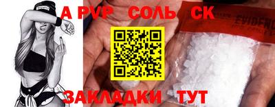 прущие грибы Будённовск