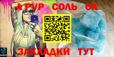 метадон Бугуруслан