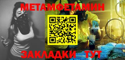 мефедрон мука Бузулук
