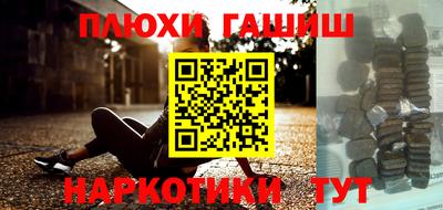 метадон Бугуруслан