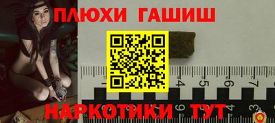 прущие грибы Будённовск