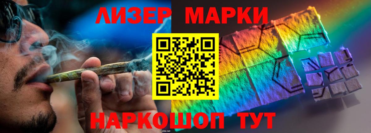 Лсд 25 экстази ecstasy  Вход с VPN  Лангепас 