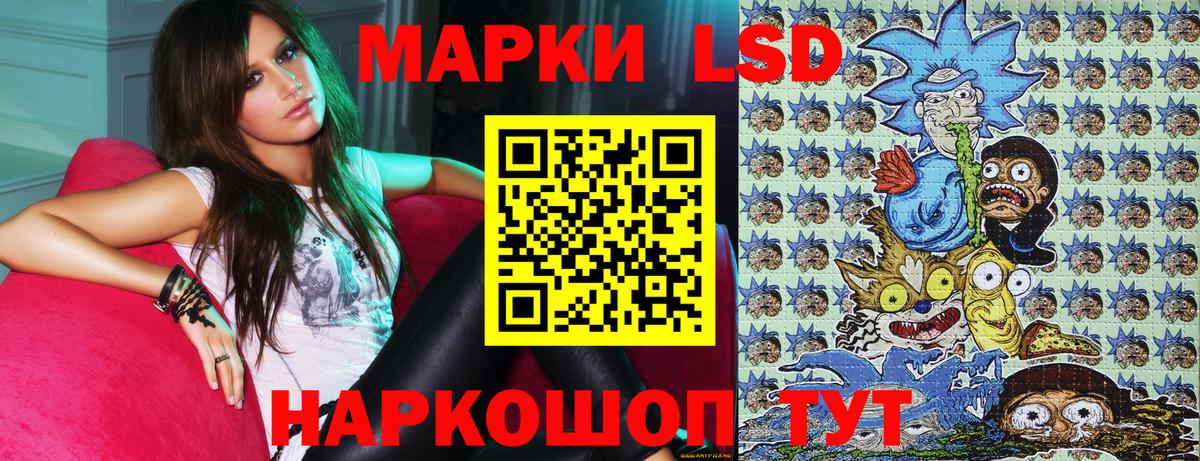 Марки NBOMe 1,8мг  Марки NBOMe 1,8мг  Марки 25I-NBOMe  Вход с VPN  Лангепас 