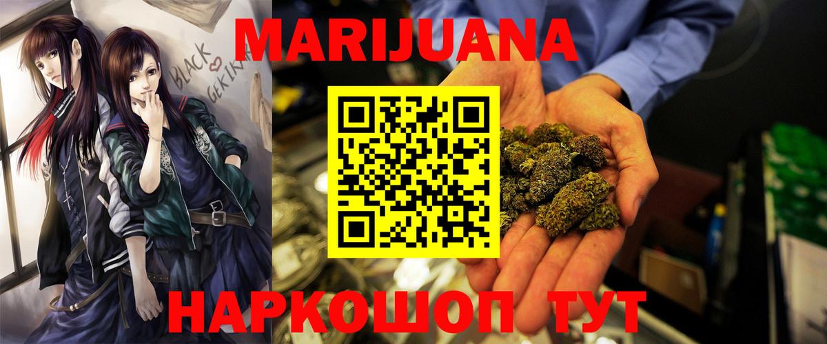Лангепас  Конопля тримм  Каннабис семена  Марихуана AK-47  Каннабис тримм  Вход с VPN 